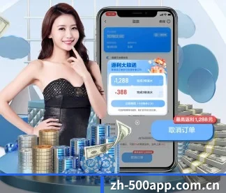 500彩票网官方 APP